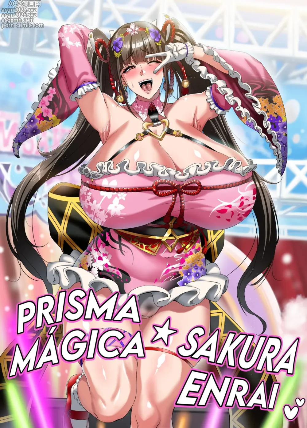 Page 1 of doujinshi Prisma Magica★Sakura Enrai