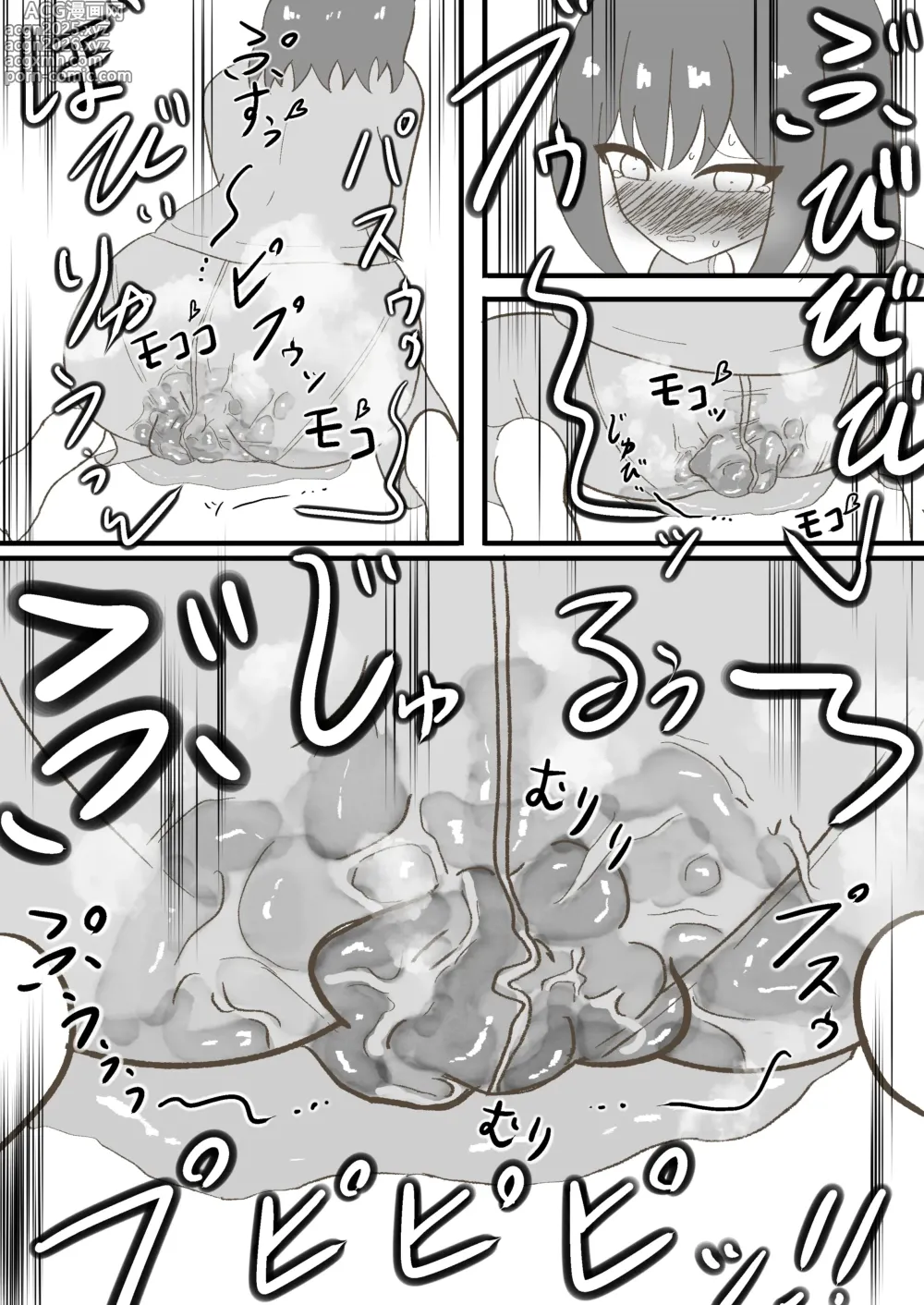 Page 26 of doujinshi Toshigoro no Musume to Issho ni Sumu no wa Kimuzukashii