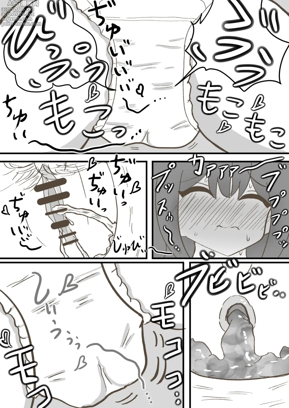 Page 29 of doujinshi Toshigoro no Musume to Issho ni Sumu no wa Kimuzukashii