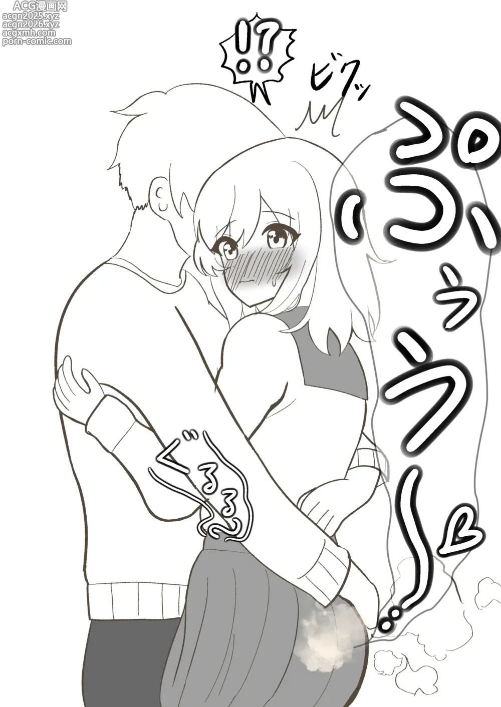 Page 5 of doujinshi Uchi no Imouto wa Gakkou de Kawaii to Hyouban dakedo Ie de wa Oshikko mo Onara mo Unchi mo Surushi Kyokudo no Brocon Dearu
