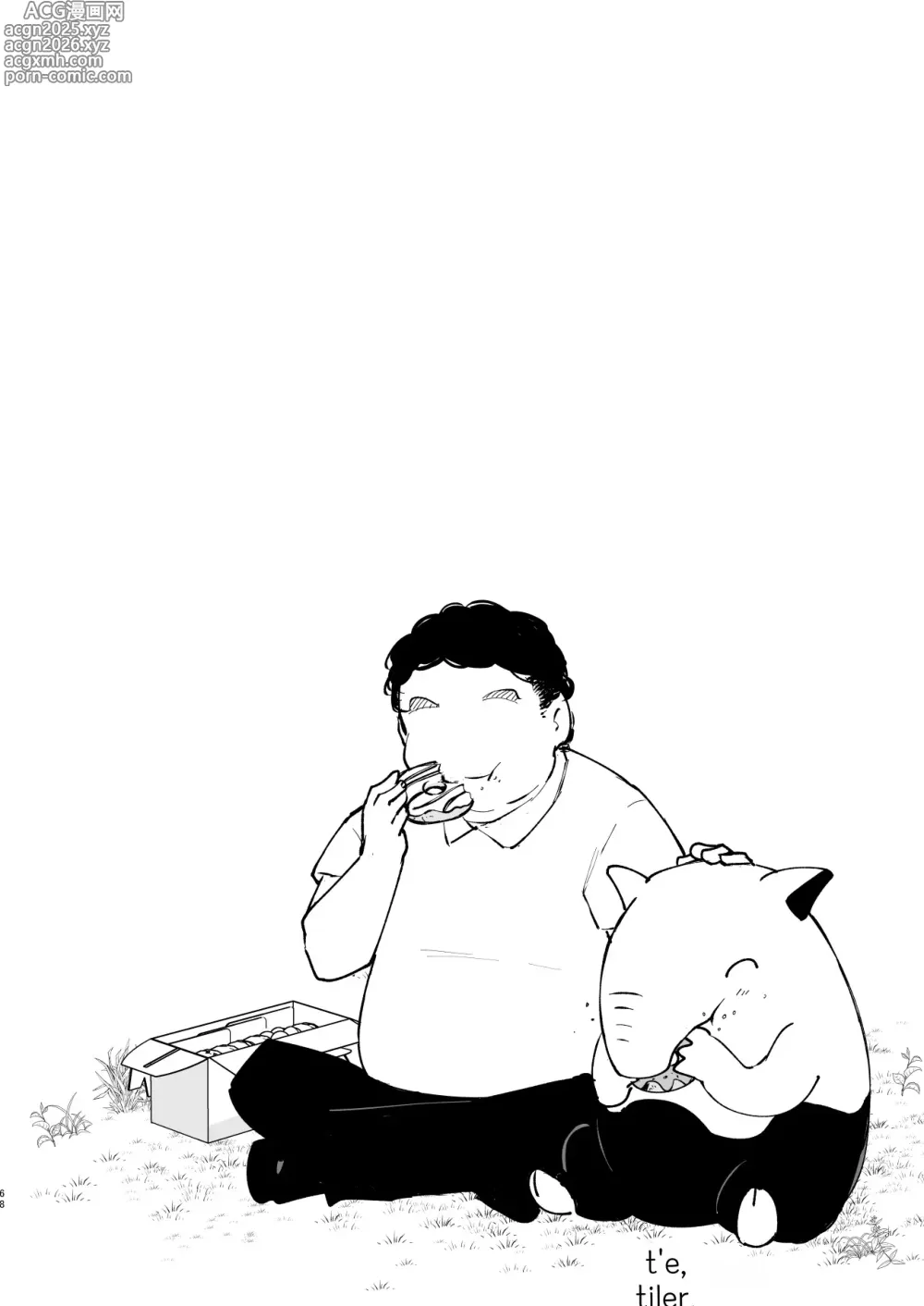 Page 43 of doujinshi 최면 모야모 쨩 2