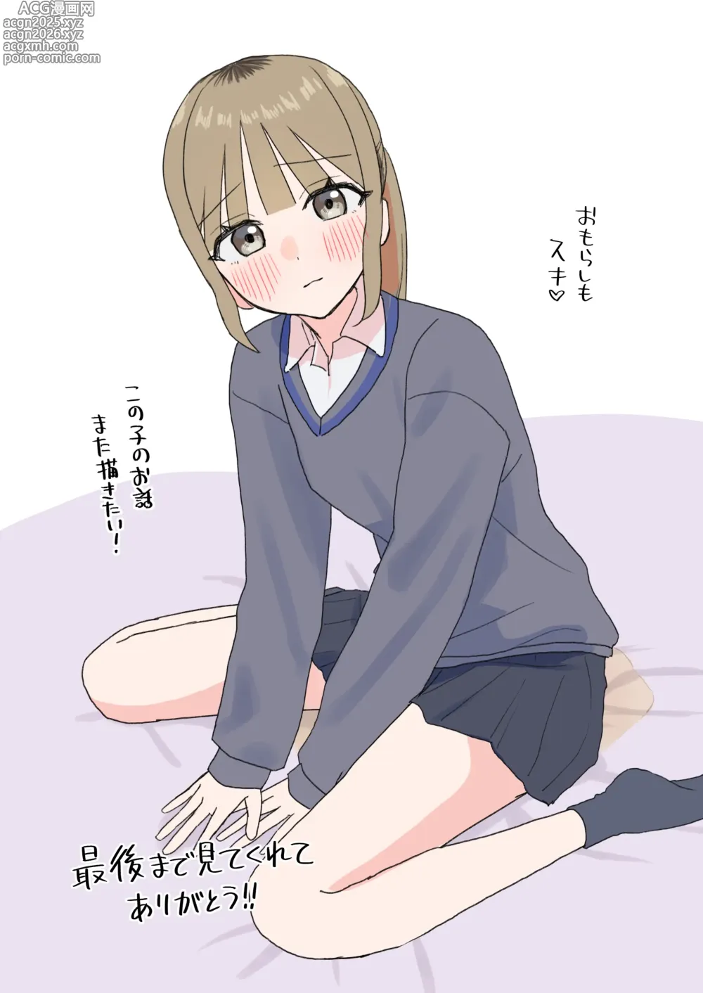 Page 22 of doujinshi Ofuro wa Toilet Janai kara ne!?