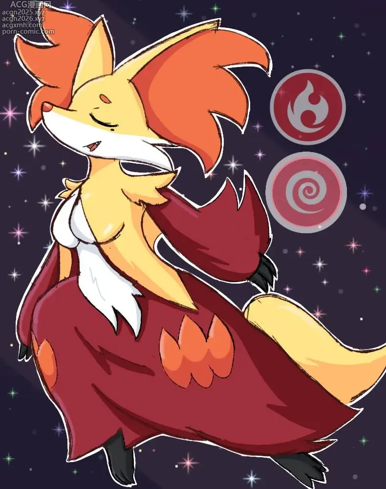 Page 13 of doujinshi Delphox for all