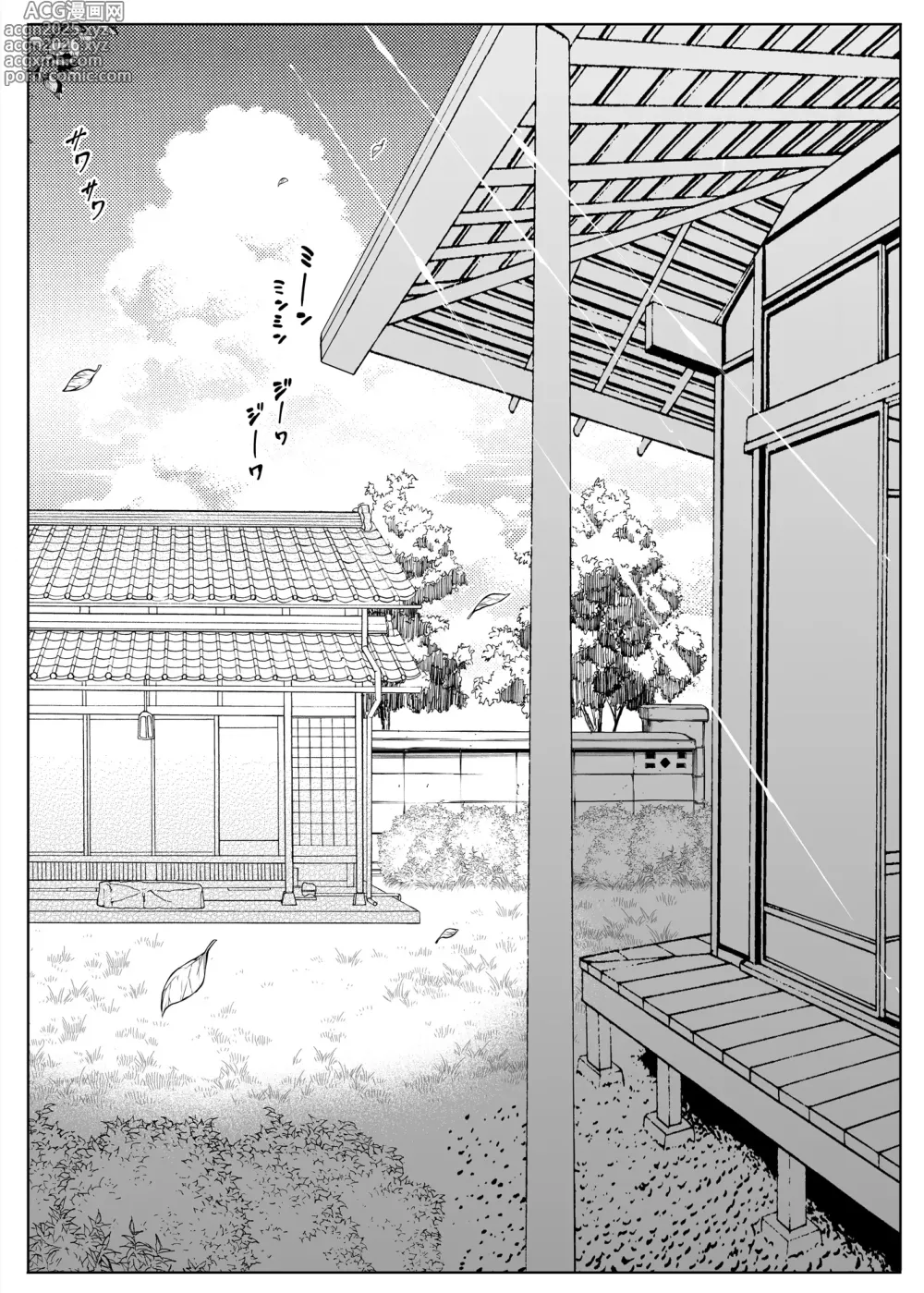 Page 5 of doujinshi 여름의 재시작 2