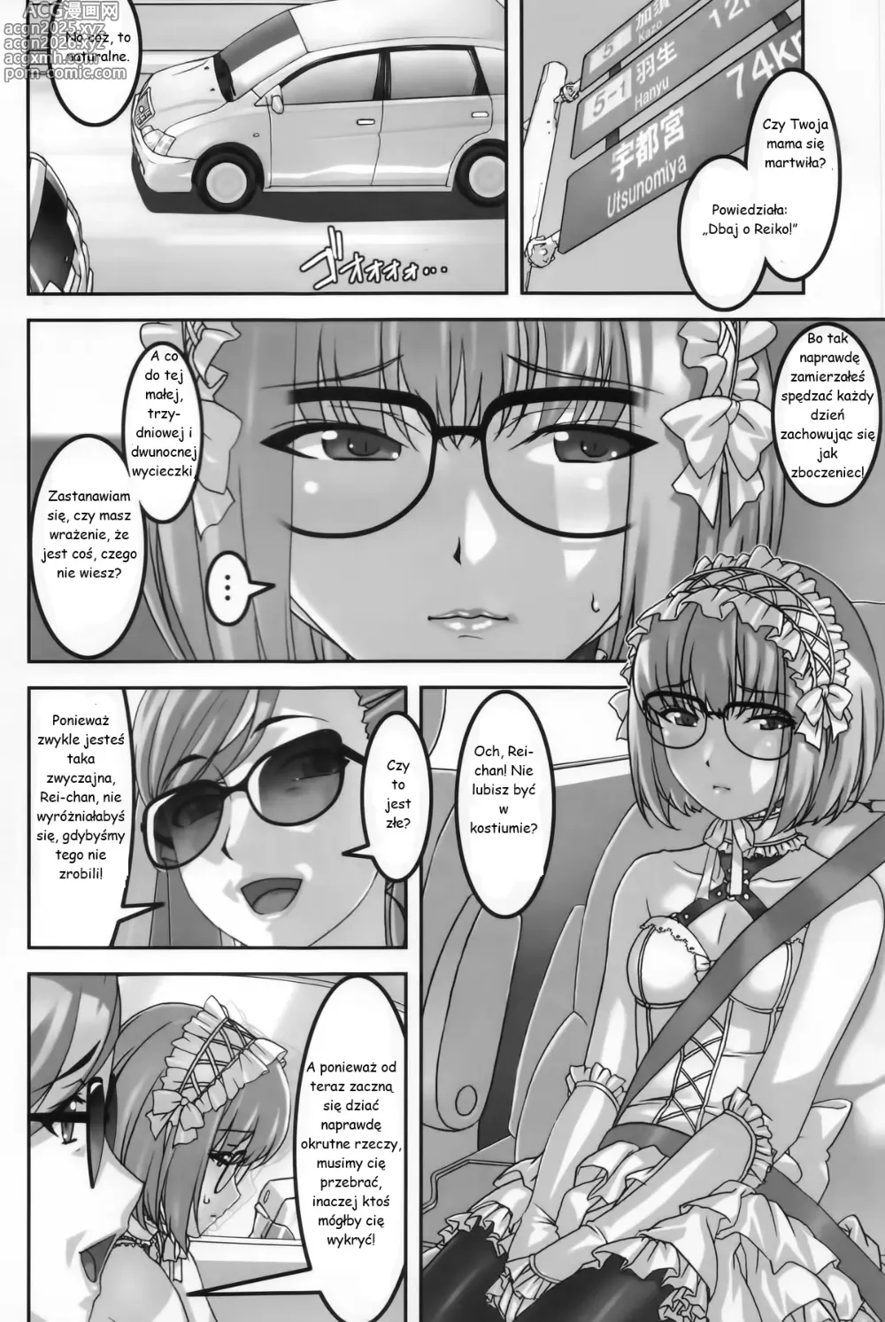 Page 3 of doujinshi Anoko ga Natsuyasumi ni Ryokou-saki de Oshiri no Anal o Kizetsu suru Hodo Naburare Tsudzukeru Manga