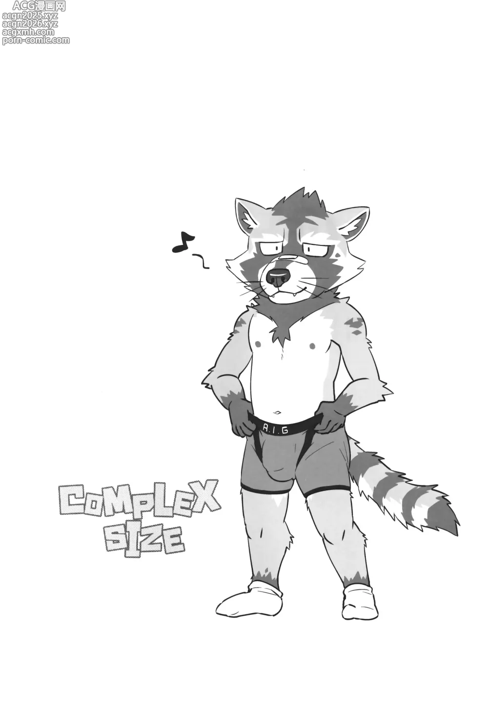 Page 3 of doujinshi COMPLEX SIZE