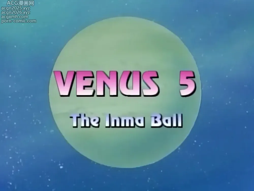 Page 1 of imageset Sailor Senshi Venus Five
