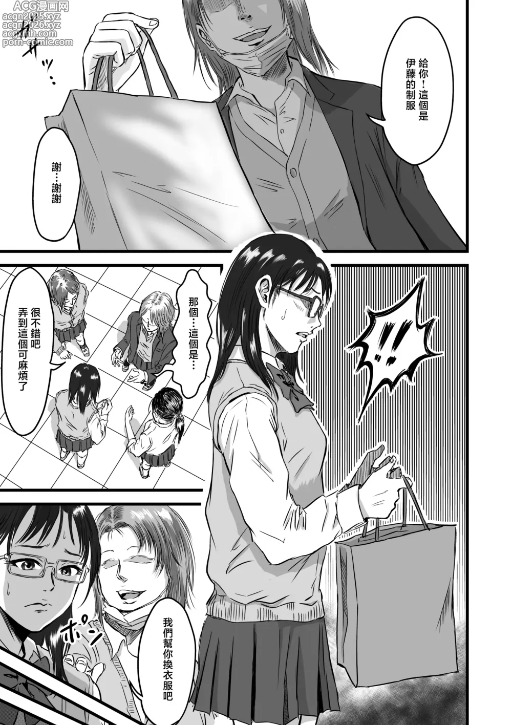 Page 5 of doujinshi Gakuensai Gyaku Bunny