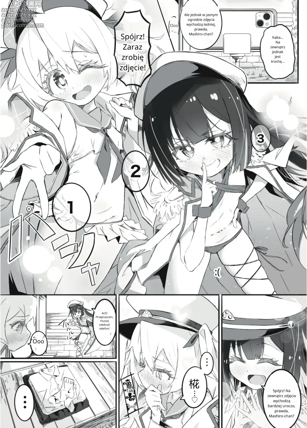 Page 2 of doujinshi Onii-chan no Seiheki wa Mou Owari!