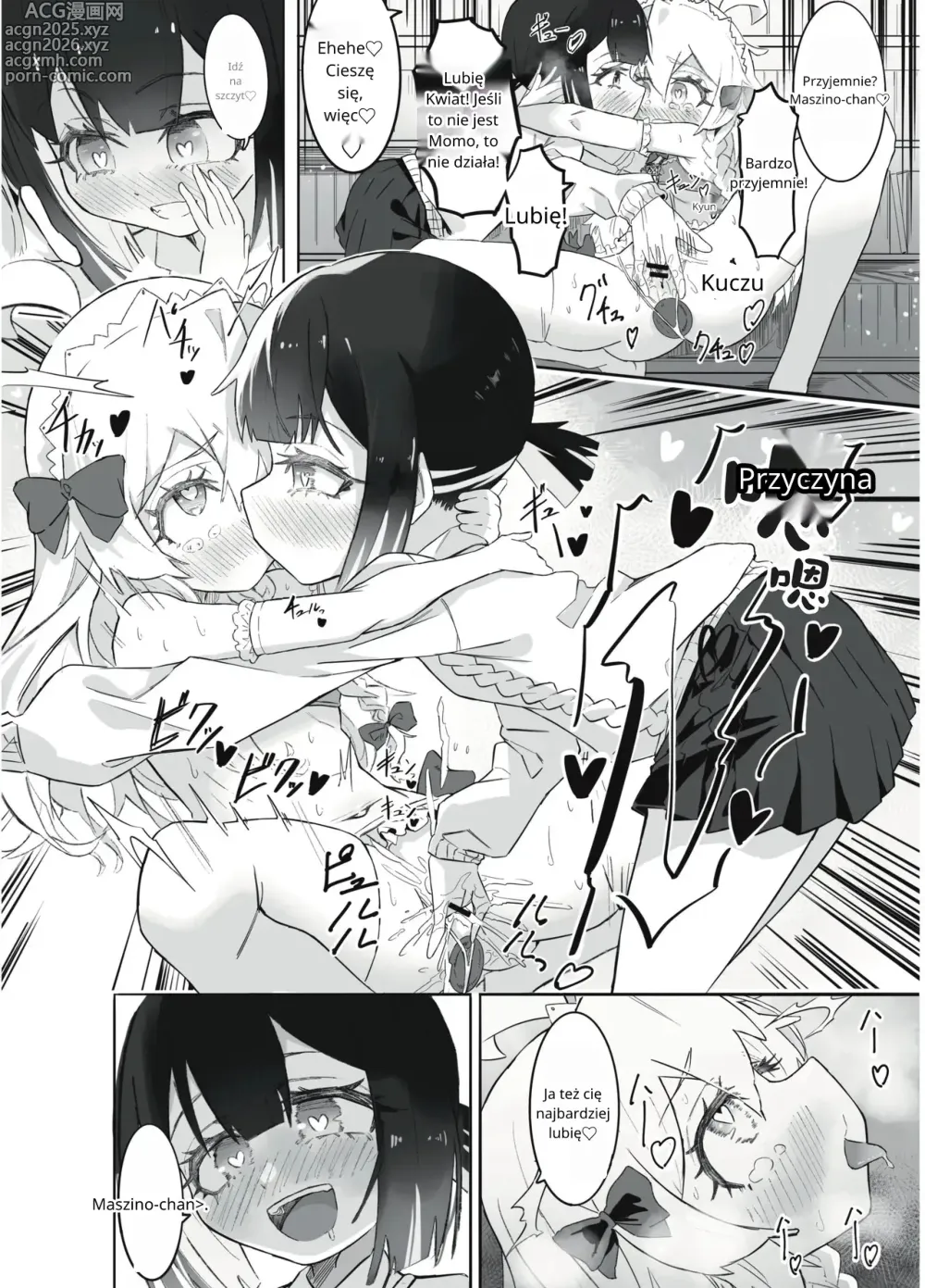 Page 13 of doujinshi Onii-chan no Seiheki wa Mou Owari!