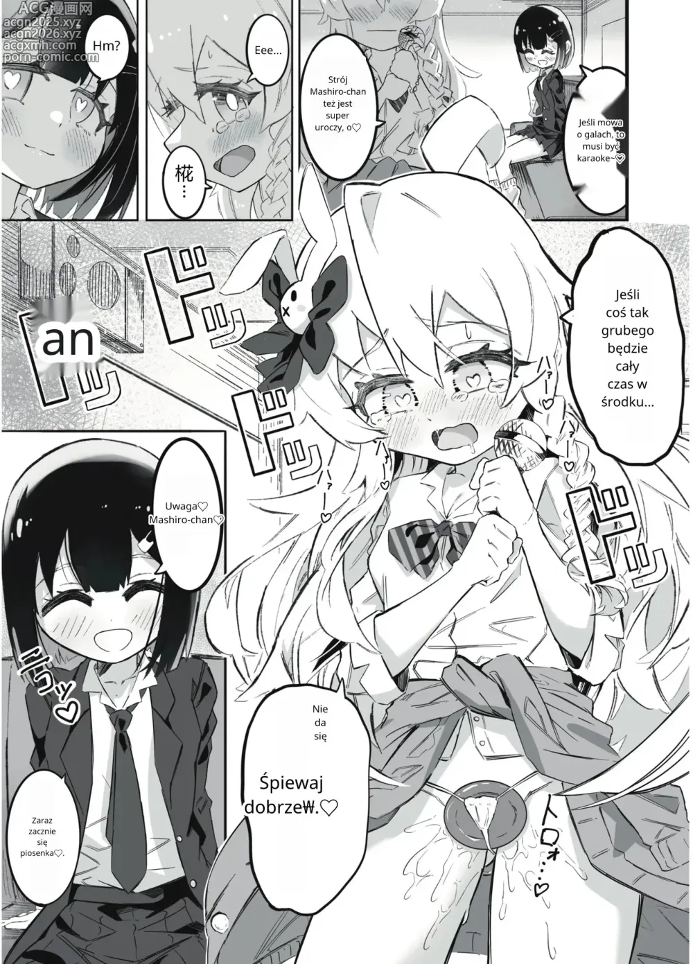 Page 14 of doujinshi Onii-chan no Seiheki wa Mou Owari!