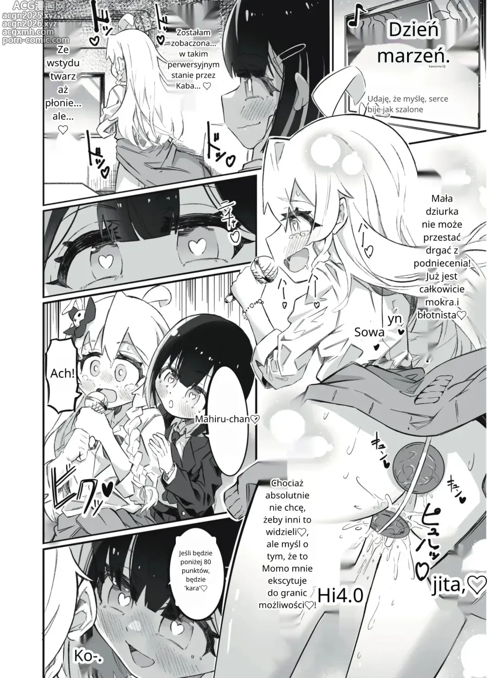 Page 15 of doujinshi Onii-chan no Seiheki wa Mou Owari!