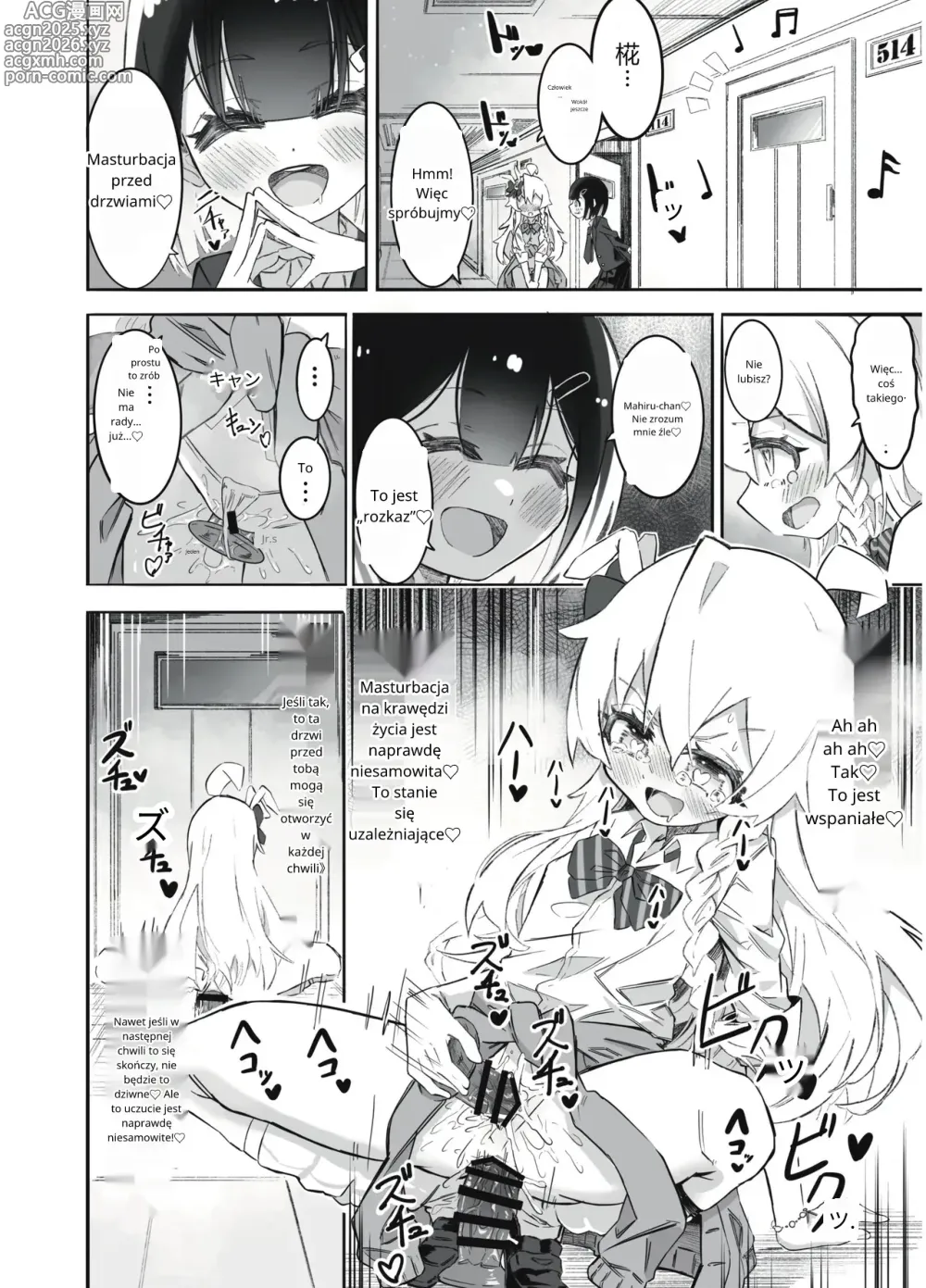 Page 17 of doujinshi Onii-chan no Seiheki wa Mou Owari!