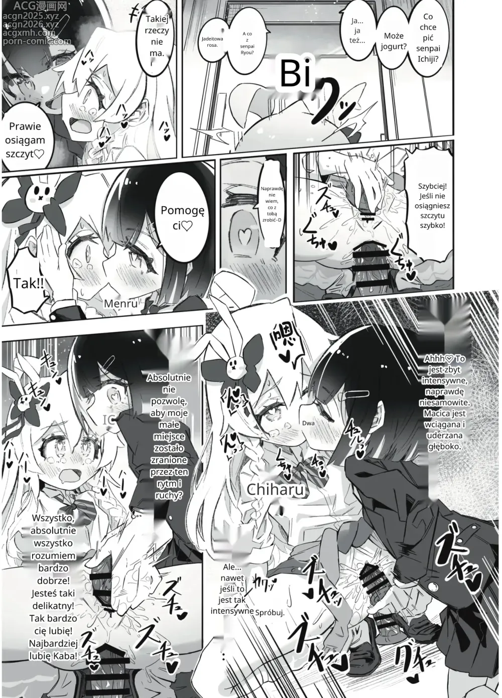 Page 18 of doujinshi Onii-chan no Seiheki wa Mou Owari!