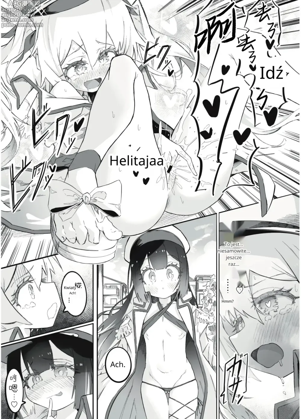 Page 4 of doujinshi Onii-chan no Seiheki wa Mou Owari!