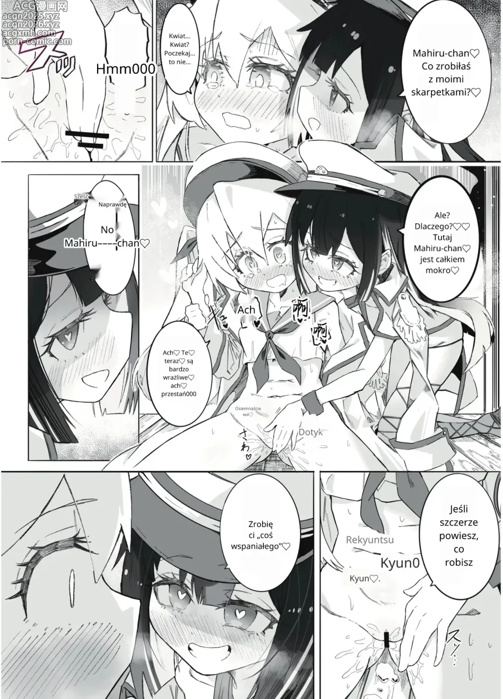 Page 5 of doujinshi Onii-chan no Seiheki wa Mou Owari!