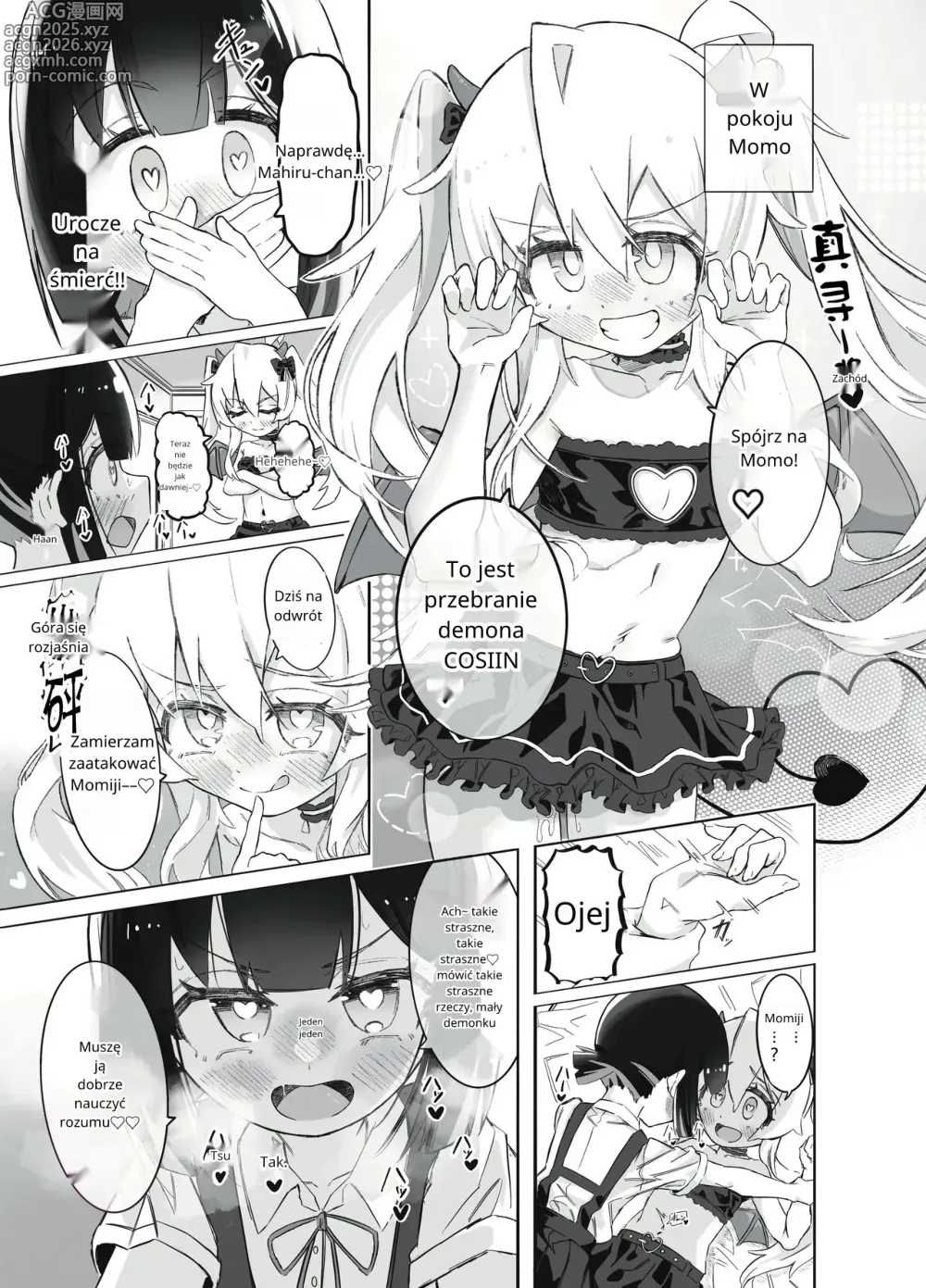Page 42 of doujinshi Onii-chan no Seiheki wa Mou Owari!