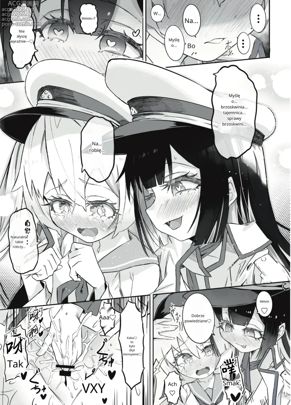 Page 6 of doujinshi Onii-chan no Seiheki wa Mou Owari!