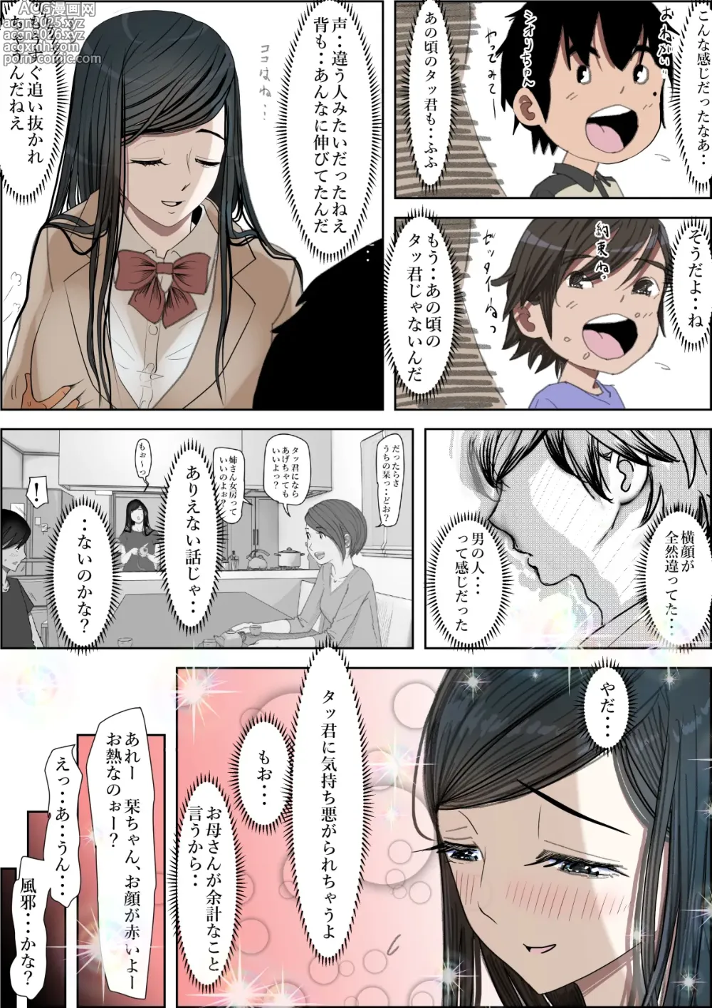 Page 11 of doujinshi Kaneda wa nani mo Warukunai Vol.3