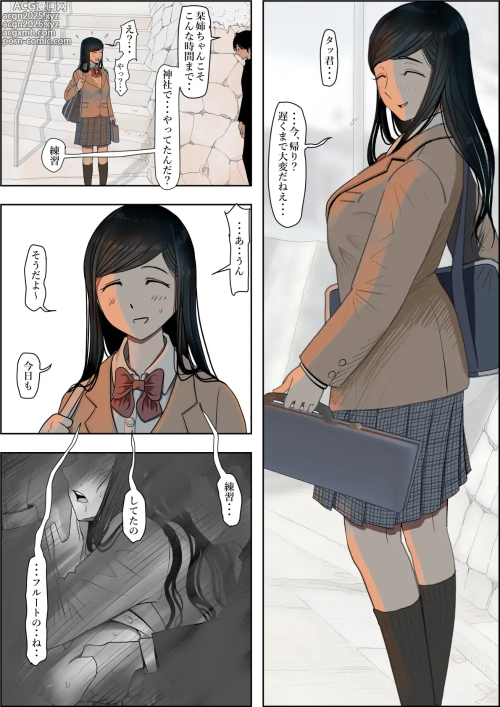 Page 96 of doujinshi Kaneda wa nani mo Warukunai Vol.3