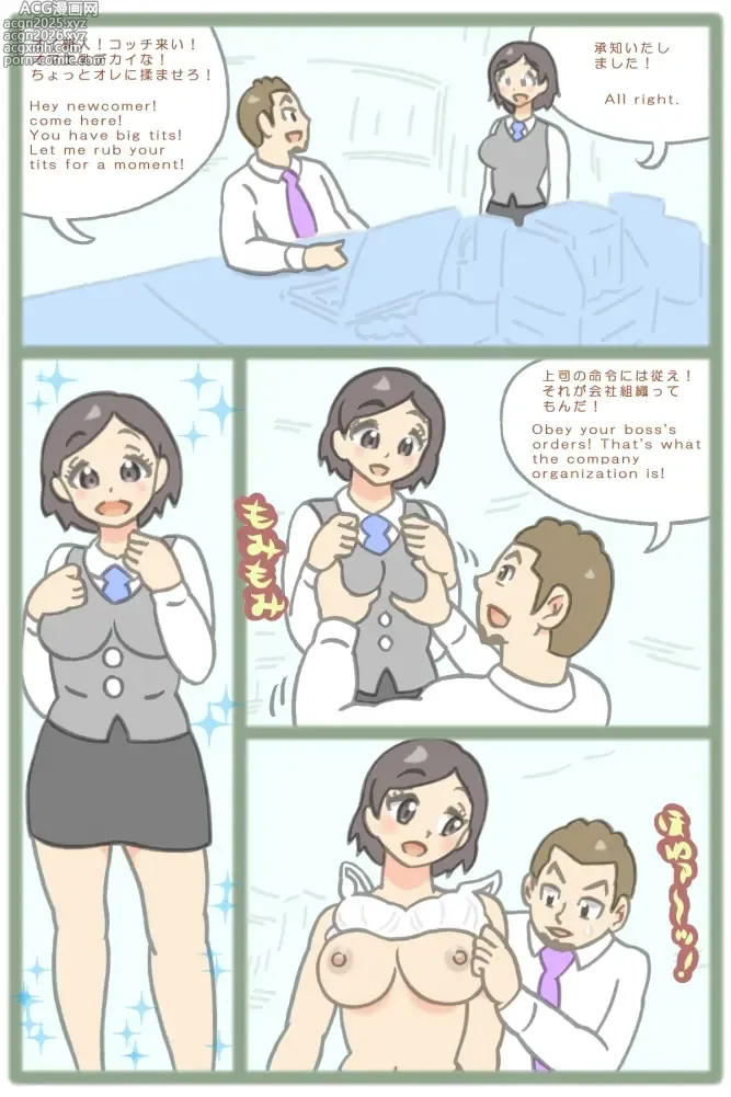 Page 1 of imageset - Artist - Katty 2nd