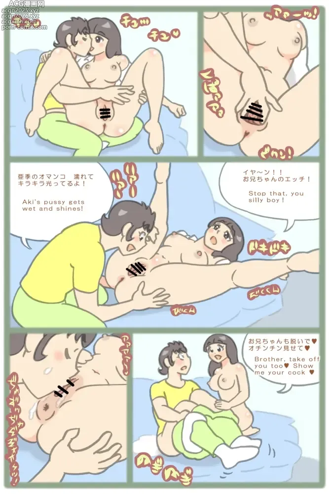 Page 6 of imageset - Artist - Katty 2nd
