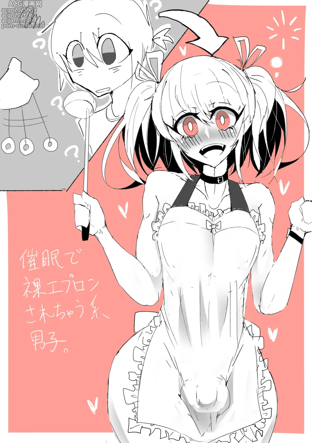 Page 1 of imageset MM Godou