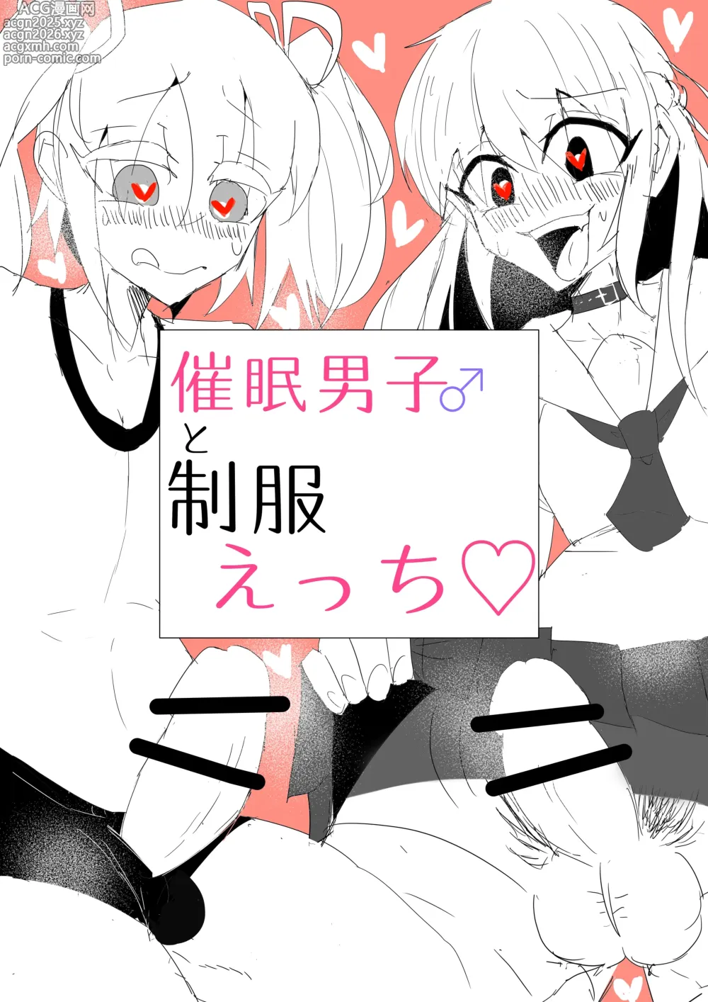 Page 4 of imageset MM Godou