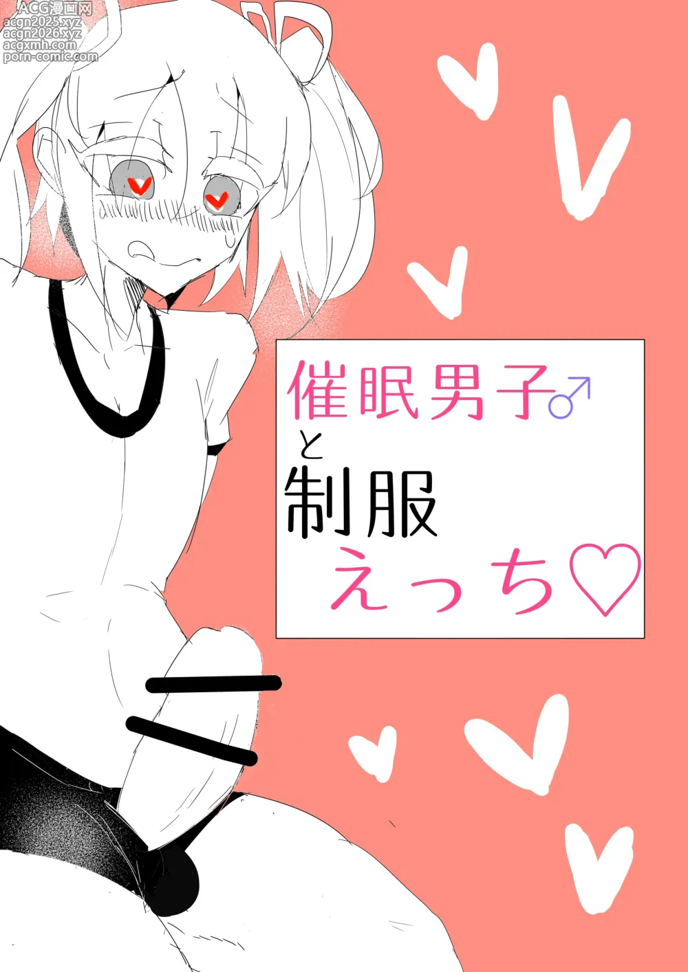 Page 6 of imageset MM Godou