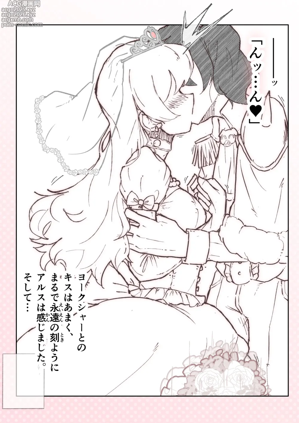 Page 587 of imageset MM Godou