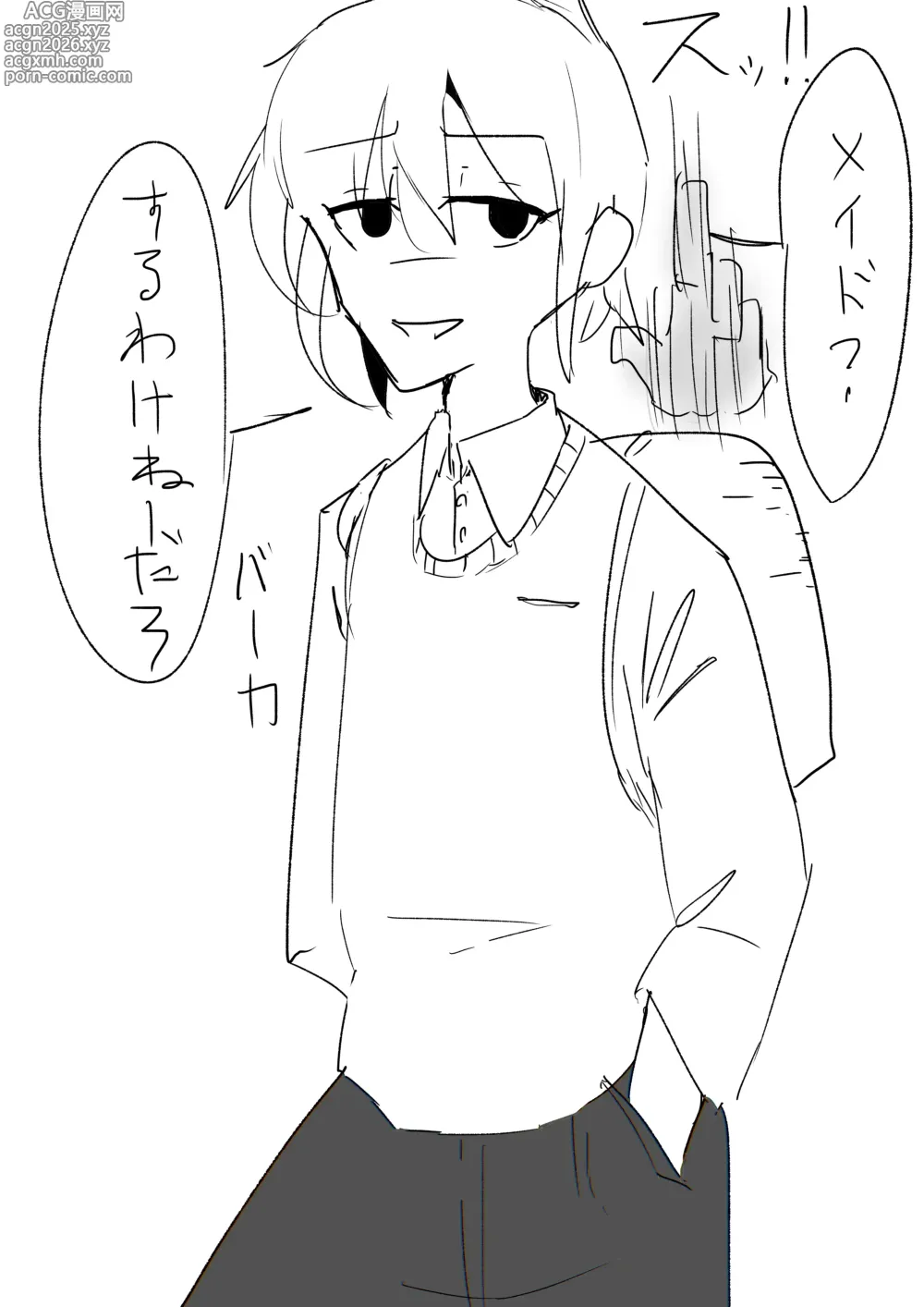 Page 9 of imageset MM Godou