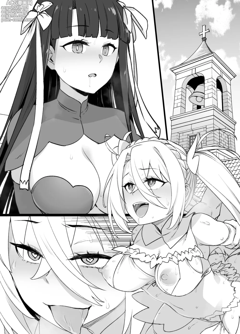 Page 27 of doujinshi FGO Martha Dorei Zuma Seikaidai