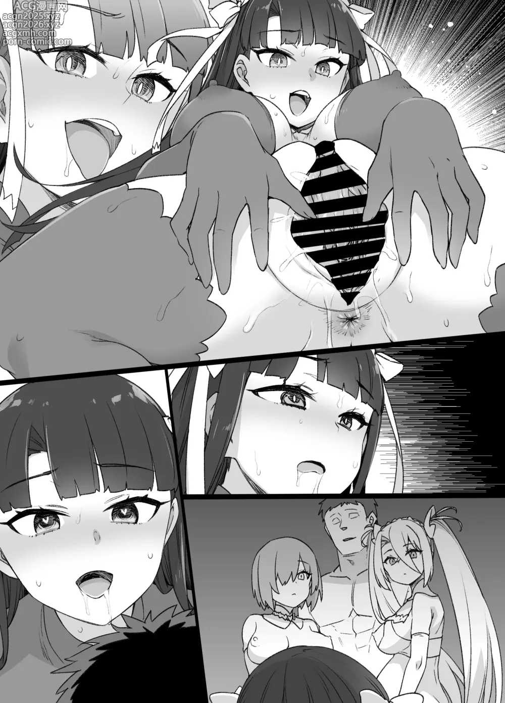 Page 32 of doujinshi FGO Martha Dorei Zuma Seikaidai