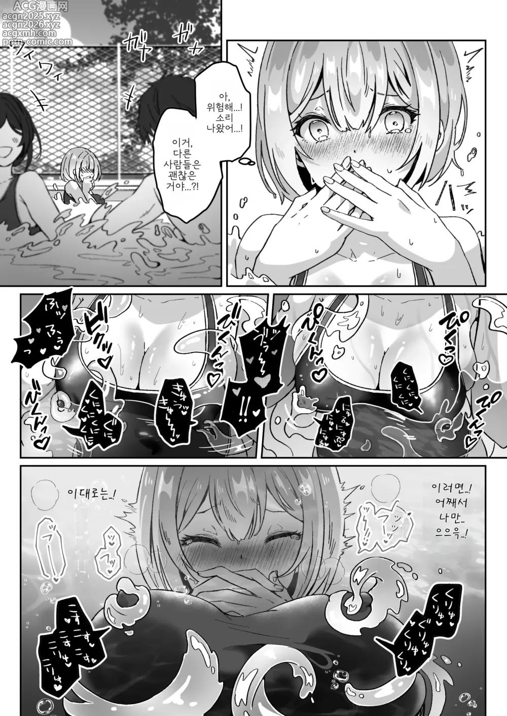 Page 17 of doujinshi 이세계에서 환생한 나는 어둠의 힘으로 용사 파티에 복수한다 ~승려 편~