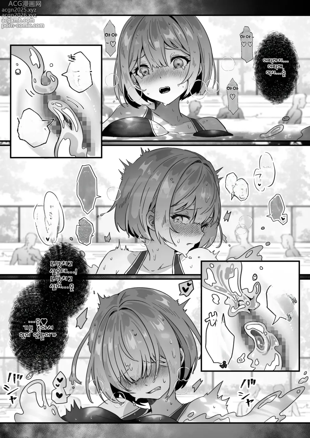 Page 21 of doujinshi 이세계에서 환생한 나는 어둠의 힘으로 용사 파티에 복수한다 ~승려 편~