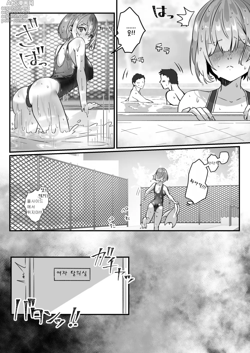 Page 24 of doujinshi 이세계에서 환생한 나는 어둠의 힘으로 용사 파티에 복수한다 ~승려 편~