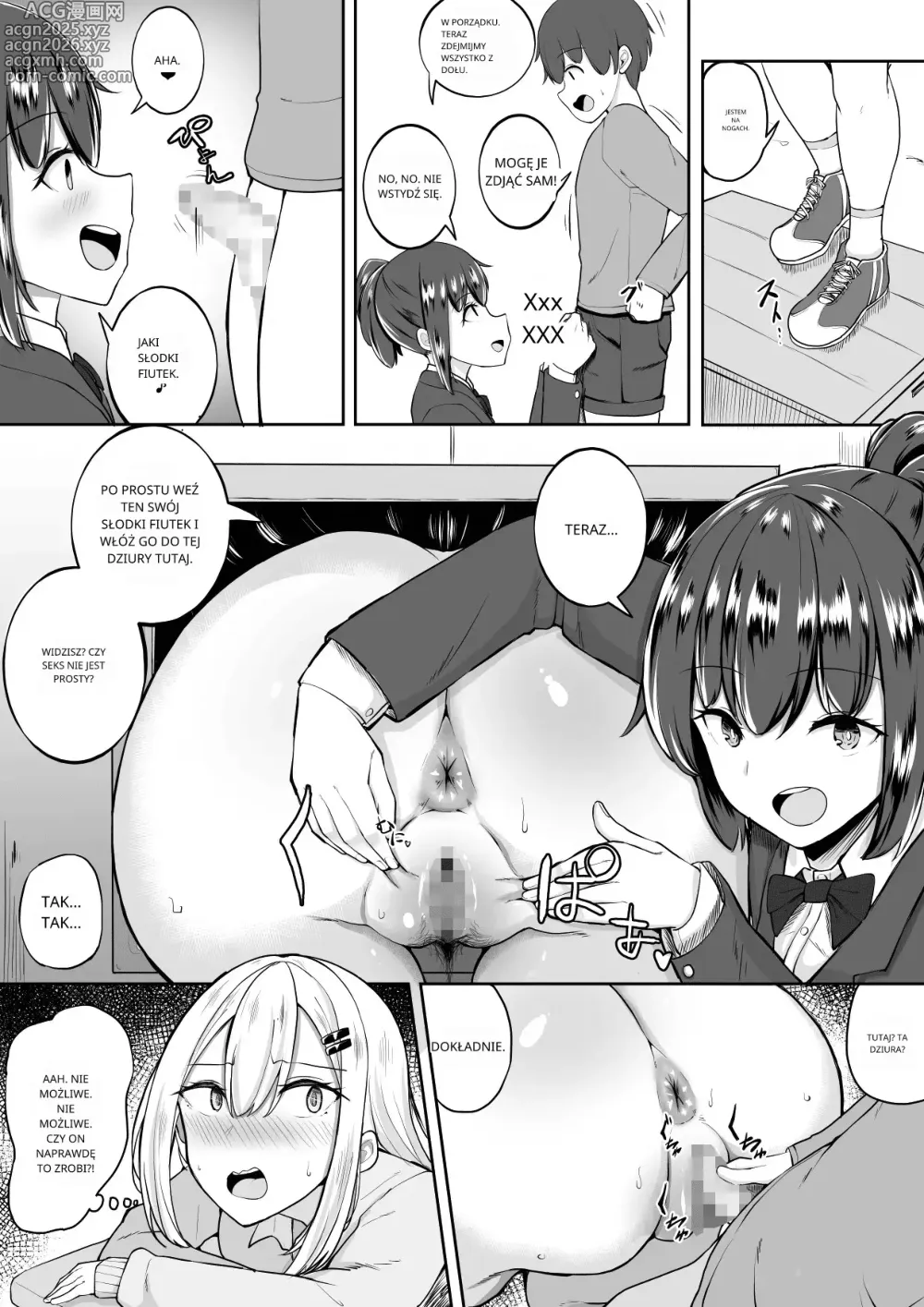 Page 11 of doujinshi Wall Ass Fundraising
