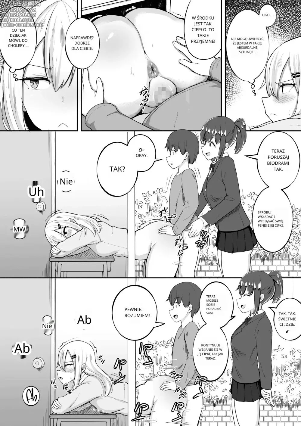 Page 13 of doujinshi Wall Ass Fundraising