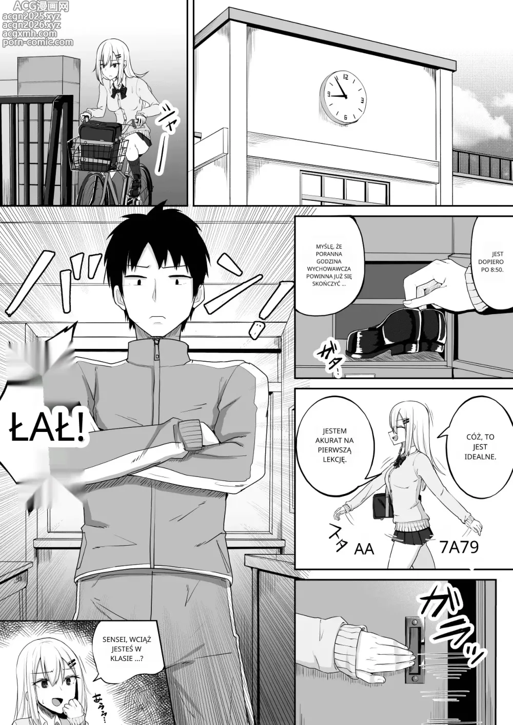 Page 3 of doujinshi Wall Ass Fundraising