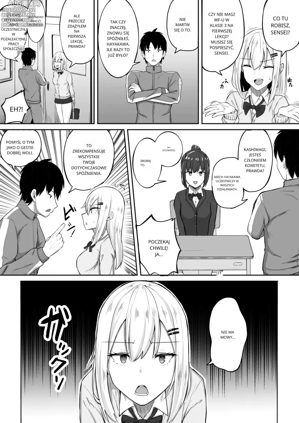 Page 4 of doujinshi Wall Ass Fundraising