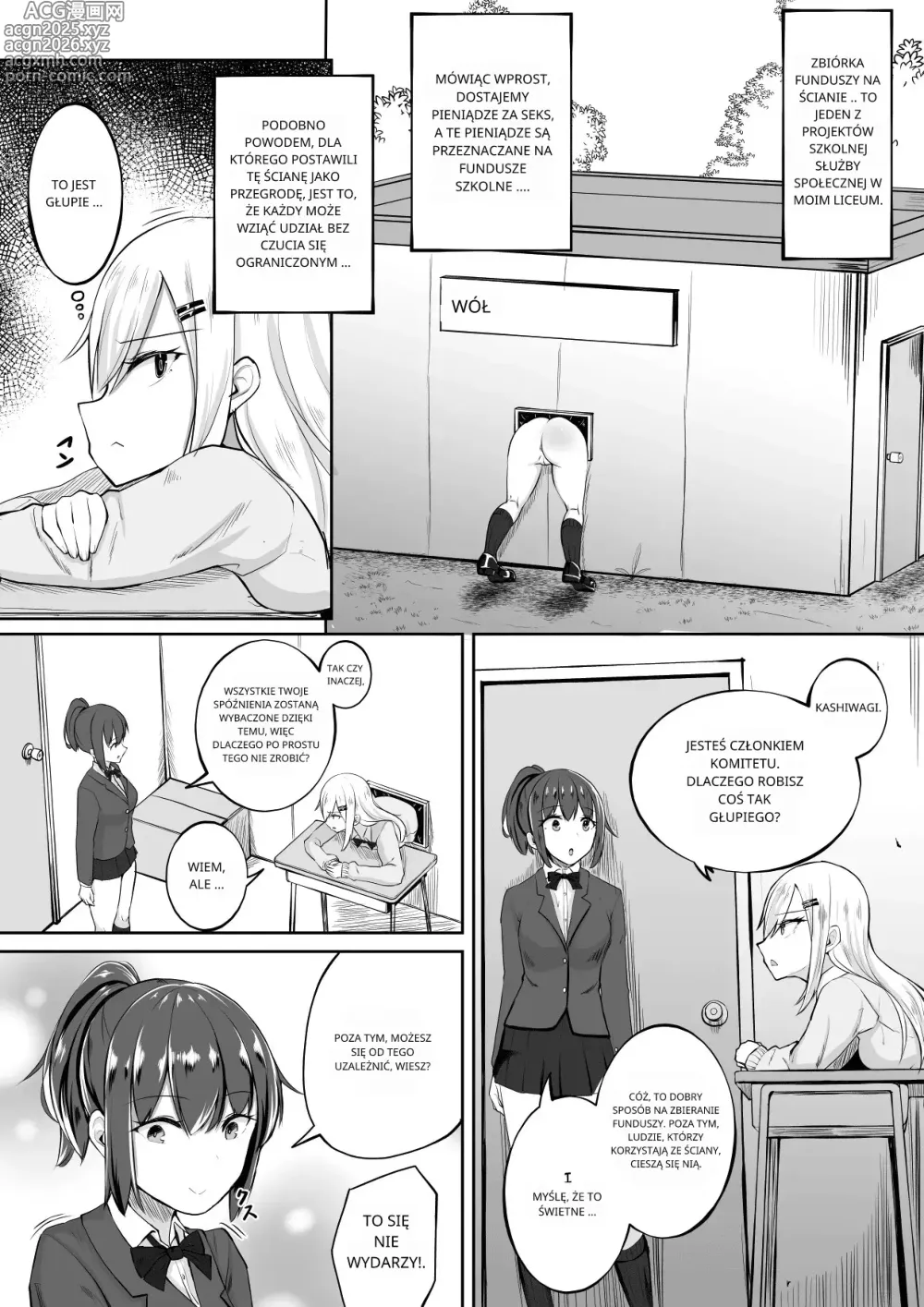 Page 6 of doujinshi Wall Ass Fundraising