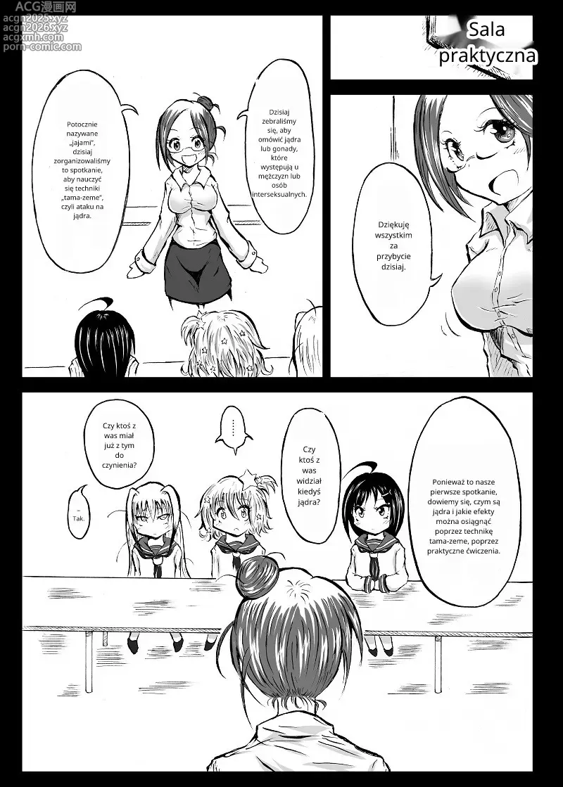 Page 2 of doujinshi Ball torture textbook