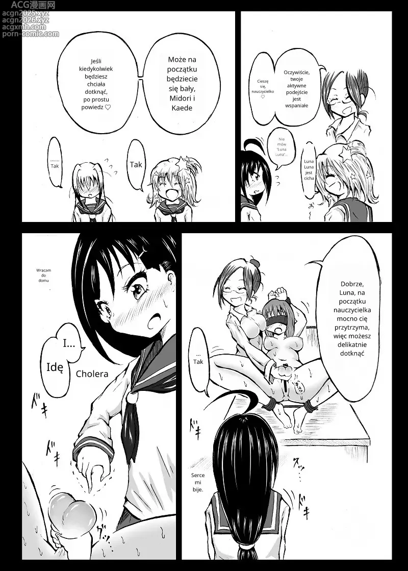 Page 13 of doujinshi Ball torture textbook