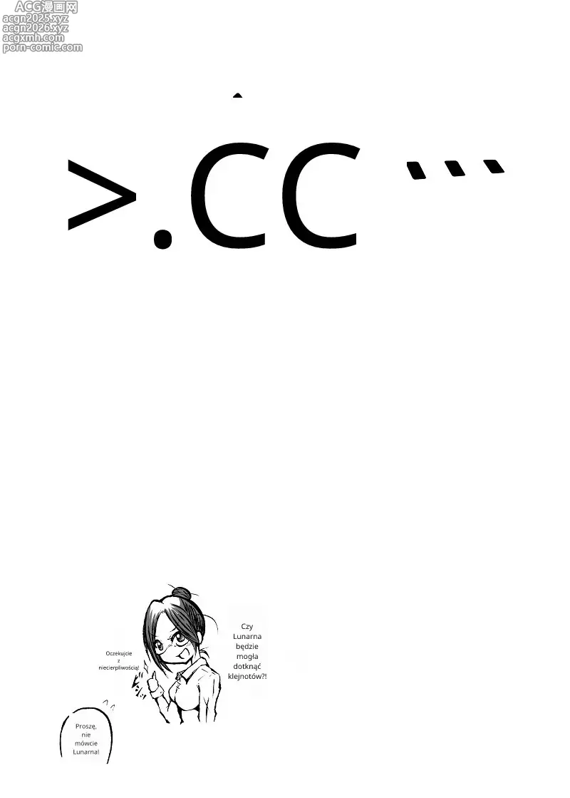 Page 14 of doujinshi Ball torture textbook