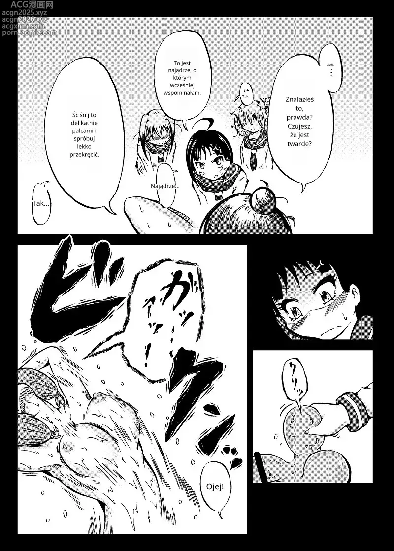 Page 18 of doujinshi Ball torture textbook