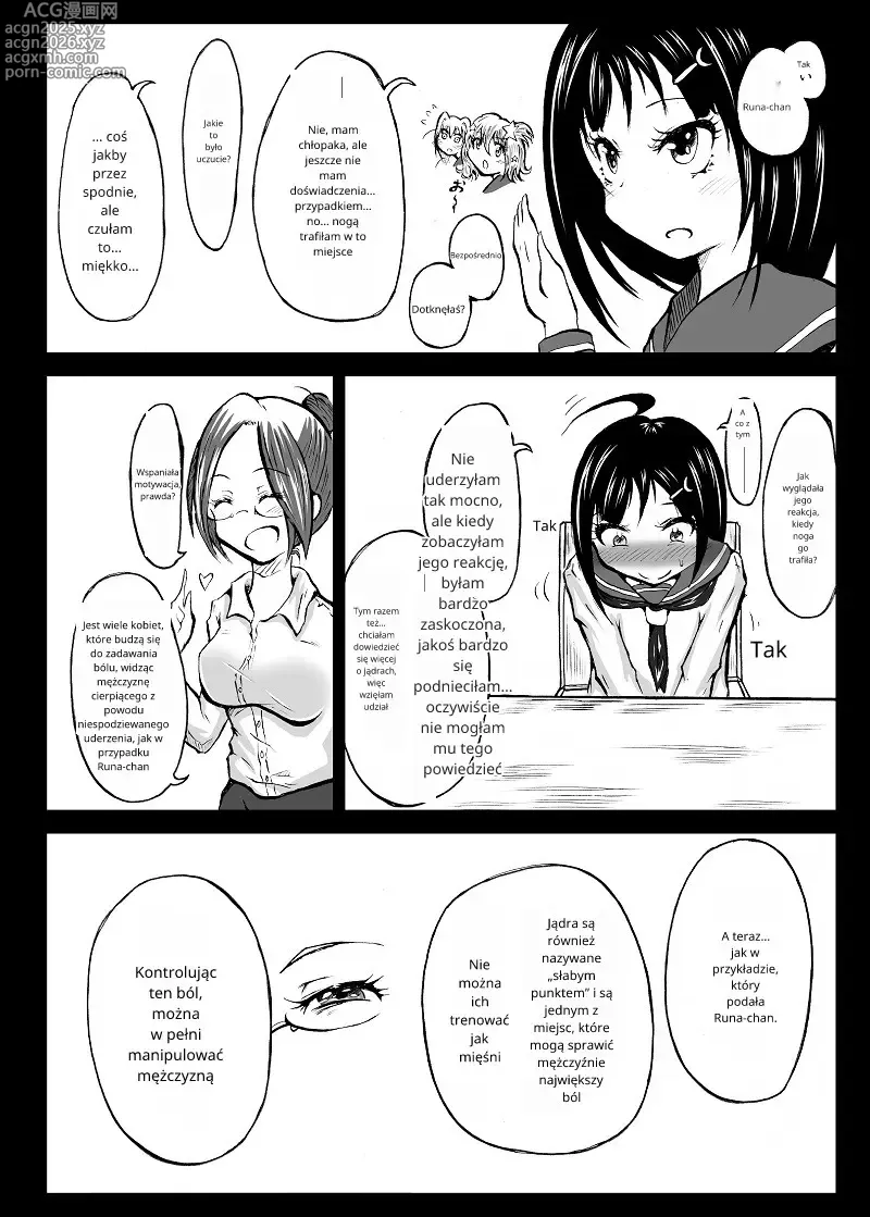 Page 3 of doujinshi Ball torture textbook