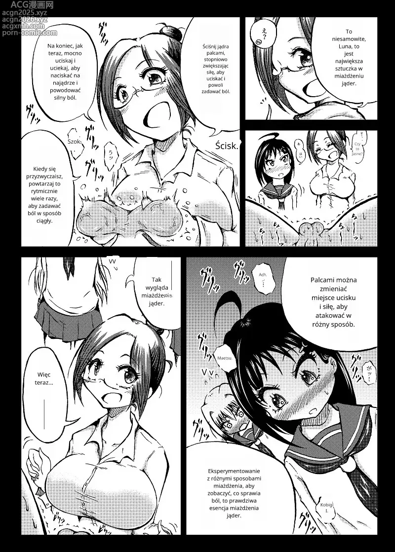 Page 23 of doujinshi Ball torture textbook