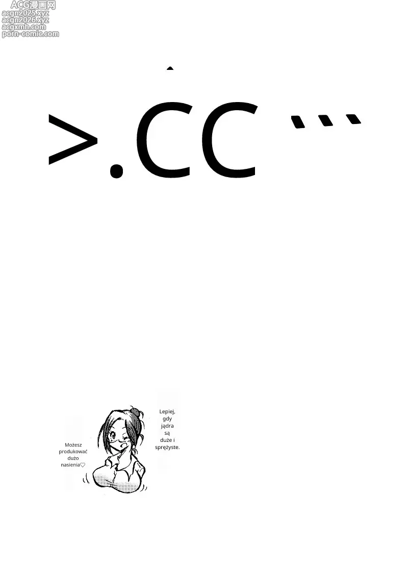 Page 24 of doujinshi Ball torture textbook