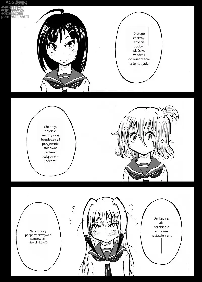 Page 5 of doujinshi Ball torture textbook