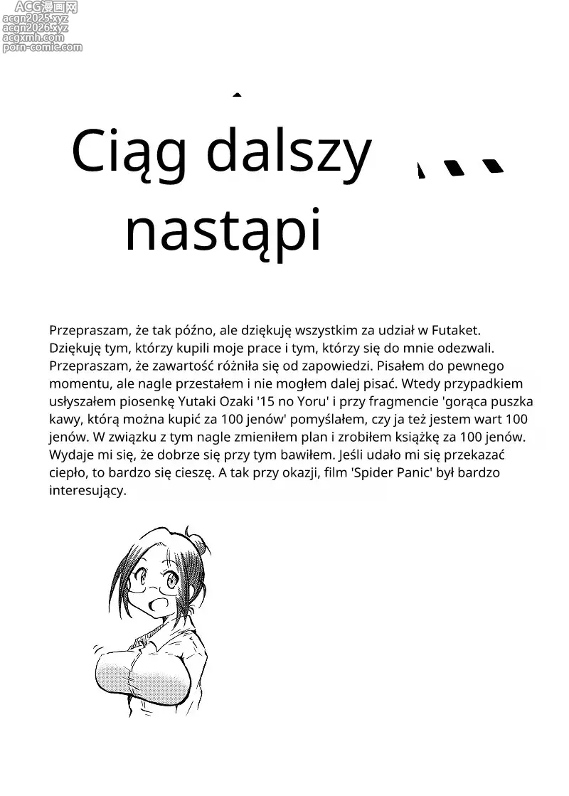 Page 44 of doujinshi Ball torture textbook